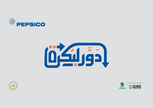 Launch Video of PepsiCo